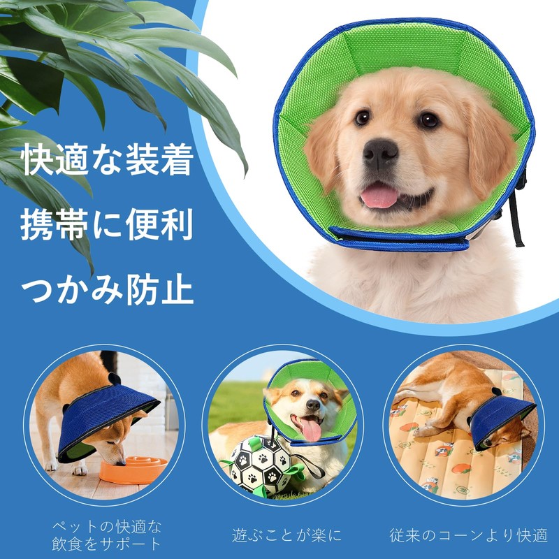 CMD Elizabeth Collar for Dogs and Cats, Breathable Adjustable Soft