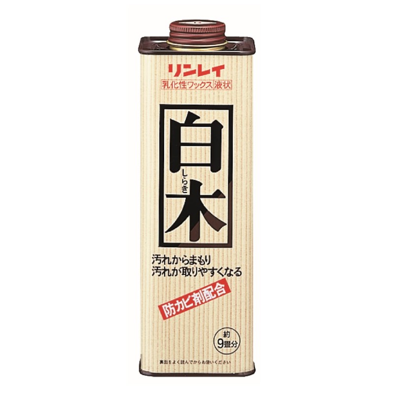 リンレイ 乳化性ワックス 白木 700ml