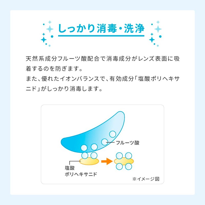 【医薬部外品】メニコン コンビニ エピカコールド 洗浄・保存・すすぎ・消毒 (ソフト用) 12mL