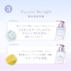 Purunt Shampoo Treatment Refill Set (Rewrite)