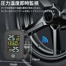 OBEST tpms Motorcycle Air Pressure Sensor, Real-time Tire Pressure Temperature Monitor, Includes Port, QC3.0 Rapid Charging, Voltage Measurement Function, Motorcycle Tpms, Motorcycle Pressure Sensor
