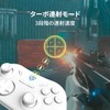 GRAPHT Omni コントローラー 【ホワイト】ホールエフェクト センサー 搭載 ポーリングレート 1000Hz モーションセンサー ジャイロ