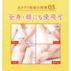 Akasuri Monogatari Akasuri Peeling Mandarin Orange 9.8 fl oz (290