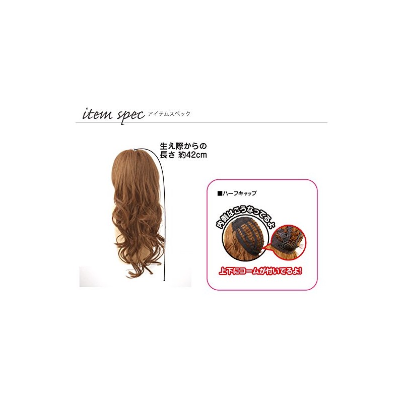 PRISILA J-805 Half Cap Celebrity Wound One Curl Long [Heat