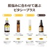 MISSHA (ミシャ) Vita C Plus Skin Serum (30 mL)