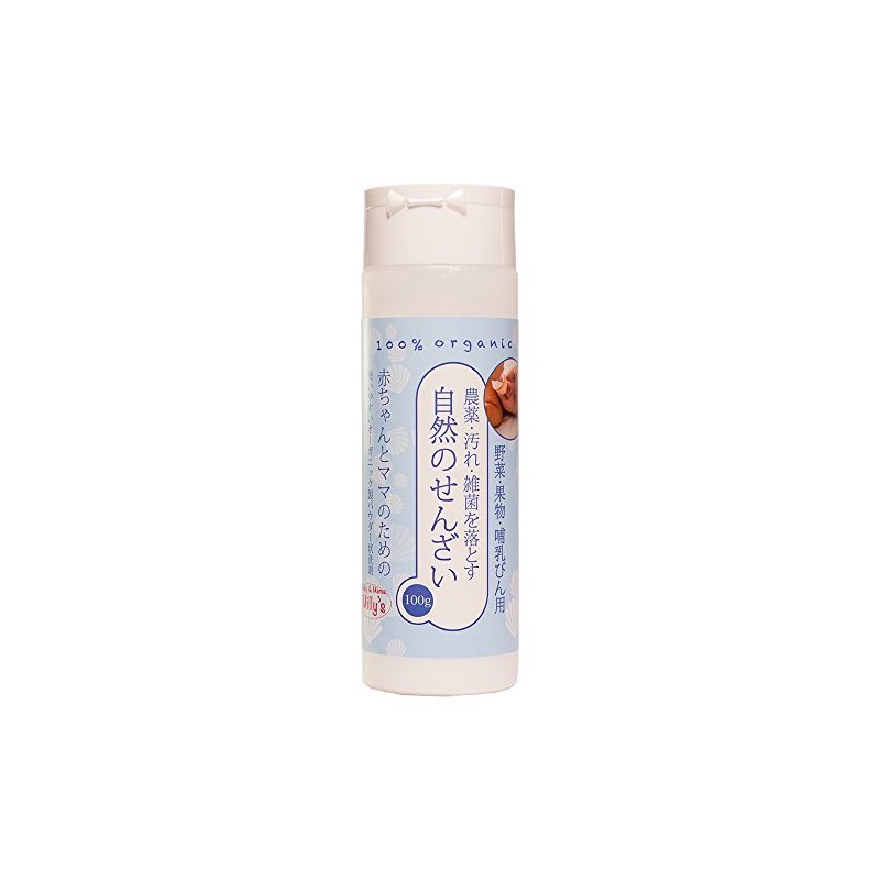 Milys Natural Senzai (100% Organic Vegetables, Fruits, Baby Bottles) 3.5