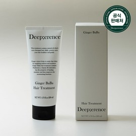Deeperance Gingerbaba Hair Treatment 200ml / 딥퍼랑스 진저바바 헤어 트리트먼트 200ml