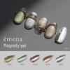 emena 0528 Magnetic Gel 0.3 oz (8 g)