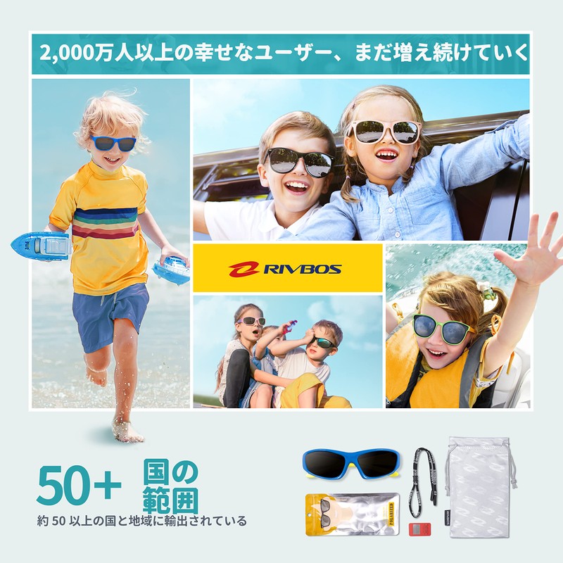 RIVBOS RBK003 Kids' Sunglasses, Polarized Lenses, Rubber Frame, UV Protection,