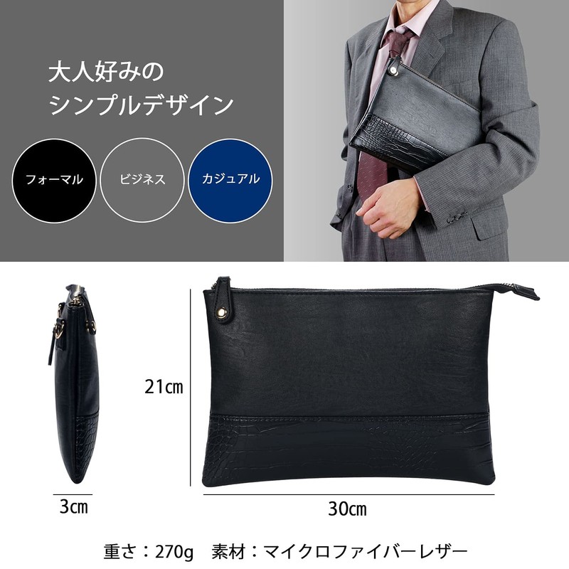 GRANVEL Clutch Bag, Men's, Large Capacity, Crocodile, Second Bag, Wedding,