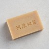 Ahara/YUAN New Hadtomu Mung Mung Bean Soap, 4.1 oz (115