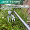 2 Piece Weed Removal Brush Rake Weed Brush Weed Removal