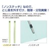 Plus Flat File Non Stitched 021 N A4 – Small yellow 78 – 037 Parent ,