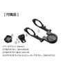 Recmount 2nd Generation Type 9 Garmin Cateye Combo Mount (Double