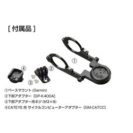 Recmount 2nd Generation Type 9 Garmin Cateye Combo Mount (Double Carry Narrow Type, Lower Adapter) (90-GM+GP) for Handle Clamp Diameter 1.2 inches (31.8 mm)
