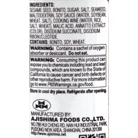 Furikake Rice Seasoning, Katsuo Fumi, 1.7 Ounce (Pack of 6)