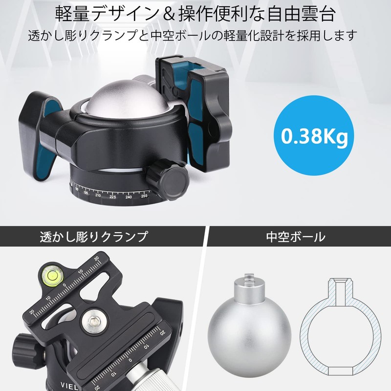 VIELKNOV 46mm Low Center of Gravity Ball Head Aluminum 360