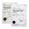 Lisse Rejuvenate Hydrogen Mask Pack 40g / 리쎄 리쥬브네이트 수소