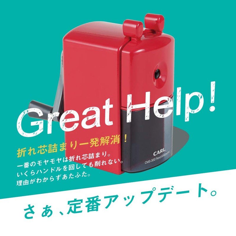 Carl CMS-300-R Manual Pencil Sharpener with Bent Core Jam Removal