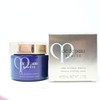 Intensive Fortifying Cream - 50ml/1.7oz