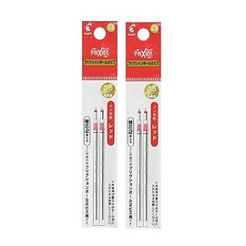 Pilot LFTRF40EF-2R Refills for FriXion Ball 2 Biz (Extra Fine) 0.5mm Red 2 Pack Total of 4