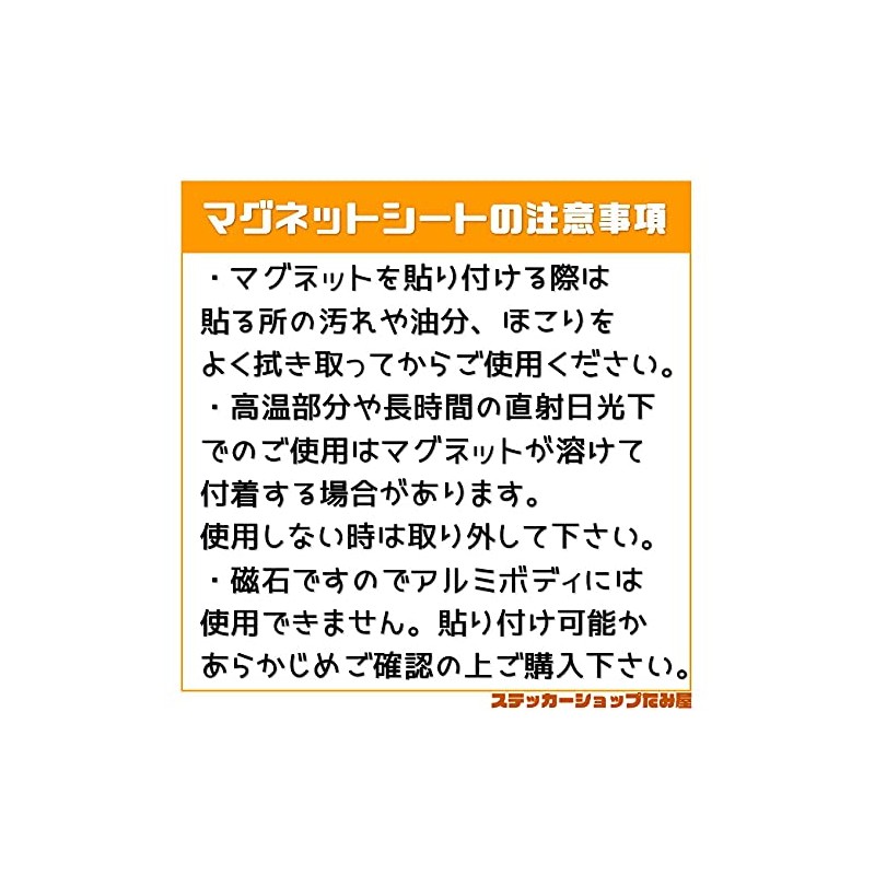 Dot Japan Map Around Japan GoingAroundJapan Cutting Sticker Neta-based Seal,
