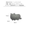 YUYAKESHI Neck Pad, Headrest, Fluffy Cushion, Cute, For Cats, Car