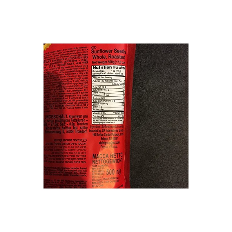 Roasted Sunflower Seads Babkinu - 1 lb/500g by Babkiny