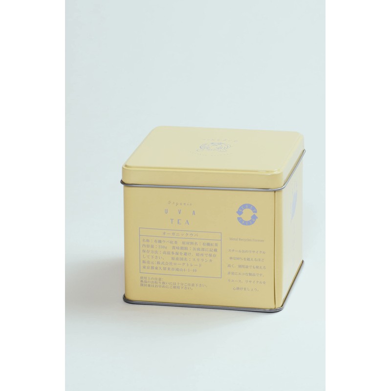 ode tea Organic Tea Organic Uva Tea 8.1 oz (230