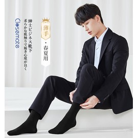 Closemate Men's Socks, Business Socks, Odor Resistant, Sweat Absorbent, For Ceremonial Occasions, Thin, Crew Socks, For Work or School Commutes, Casual, Spring and Summer, Breathable, Moisture