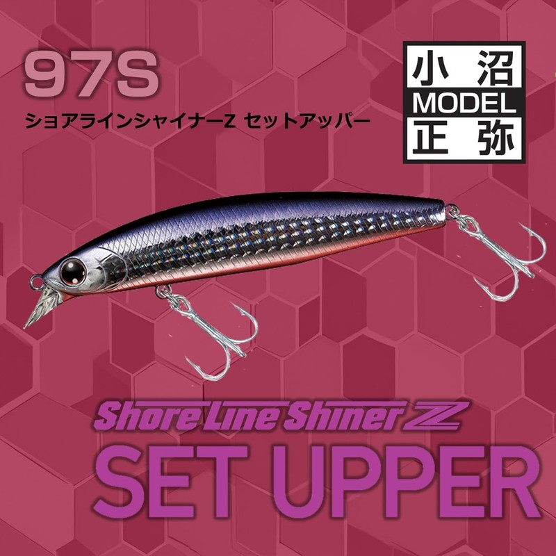 DAIWA Chivas Lure Set Upper 97S ACH Sardine