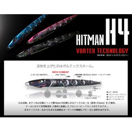 zahittomanrua-zu (The Hitman Lures) Metal Jig H4 Pink G. h04717sdp100 