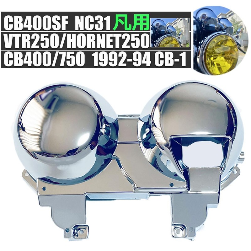 Motorcycle Exterior Parts For Honda Car Meter Outer Cover CB400/750