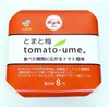 JA Kishu Minabe no Nanko Plum Tomao-ume 21.2 oz (600