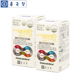 Miso Healthcare (self-produced product) Chong Kun Dang Vitamin D3 1000IU 6 months' worth of Sunshine Vitamin D product for the whole family, teenagers, pregnant women / 종근당 비타민D3 1000IU 6개월분 햇빛 비타민디 제품 온가족 청소년 임산부