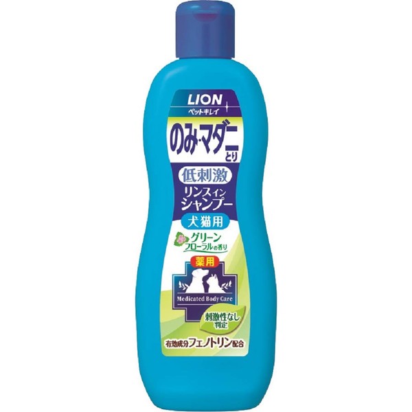 LION Pet Kirei Medicated Only Rinse In Shampoo with Green Floral Scent, For Dogs and Cats, 11.0 fl oz (330 ml)