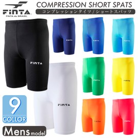 Finta FTW7031 Soccer Futsal, Men's, Adult Shorts, Spats, 9 Colors Available, (041) yellow