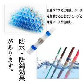 ALLVD 50PCS 5 Sizes Waterproof Crimp Sleeves Heat Shrink Solder Sleeves Solder Sleeves Wiring Connectors for Automotive, Motorcycle, Machinery and Other Industrial Applications Terminals Waterproof