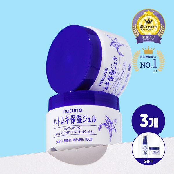 Hatomugi [Giveaway] Hatomugi Moisturizing Gel Type Essence 180g / 하또무기