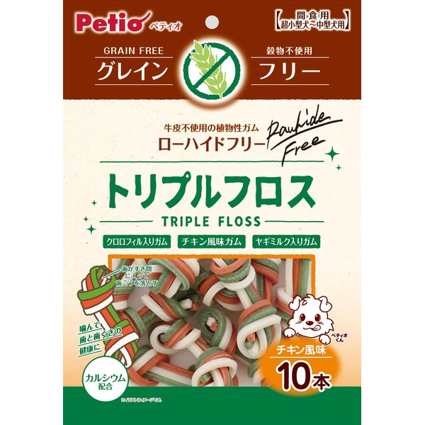 Petio Dog Treats Triple Floss Gum Grain Free Chicken Flavor