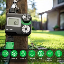 RESTMO Automatic Watering Timer 1 Outlet
