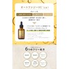 fracora Golden VC Solution Autofa G, 1.0 fl oz (30