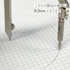 Staedtler Japan Large Compass Sharp Part 0.01 inch (0.3 mm)
