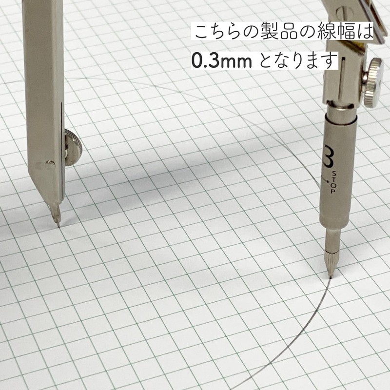 Staedtler Japan Large Compass Sharp Part 0.01 inch (0.3 mm)