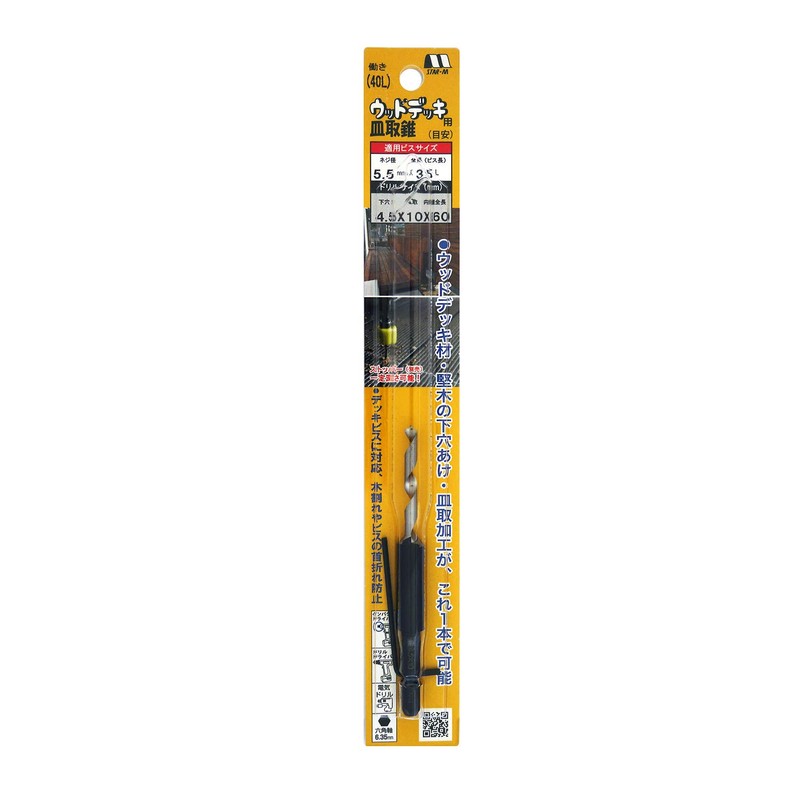 Star-M 58XW-60 Wood Deck Countersunk Cones 4.5 x 10 x