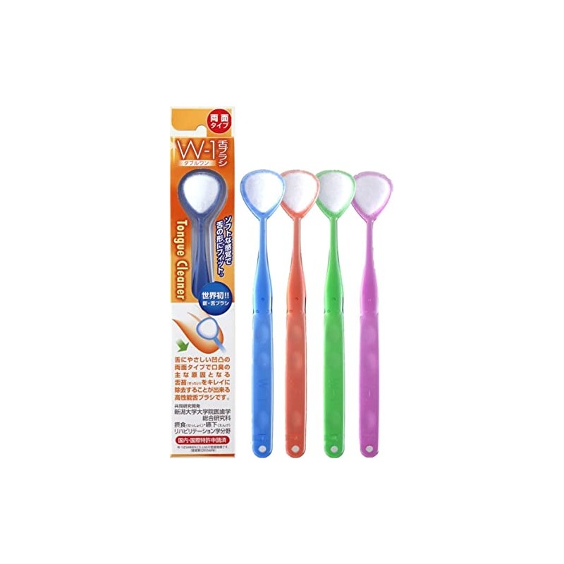 [Set of 3] 235977 Tongue Brush W-1 (Double One)