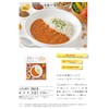 Catalog Gift 1,000 yen Course, Choose Your House Celebration, Return,