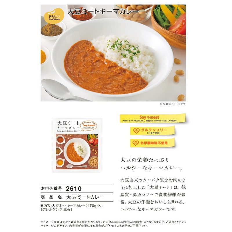 Catalog Gift 1,000 yen Course, Choose Your House Celebration, Return,