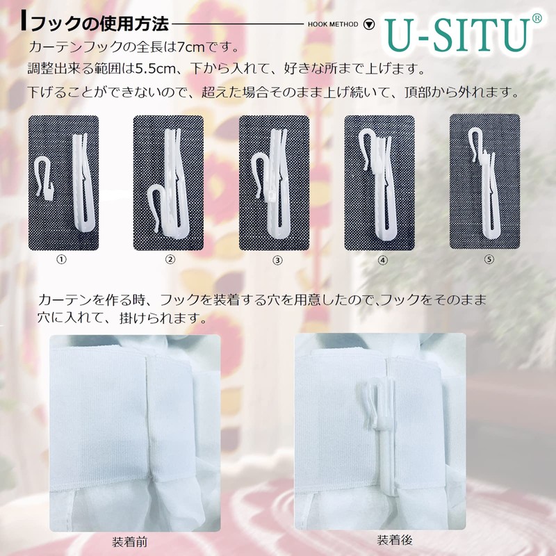 U-SITU Curtain Double Opening Atmosphere Curtain Blackout Curtain Thermal Protection