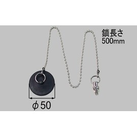 LIXIL INAX Rubber Stopper RC-5G-L500